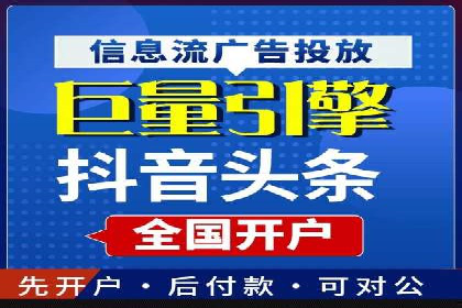 百度知识营销的运营推广策略